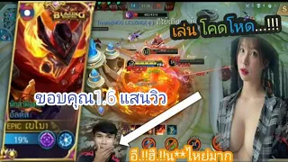อัลดัสแบกทังเกม-ເບໂນ1 ແບກທັງເກມ#games #aldus #mobilelegends #เกมมือถือ #โมบายรีเจ้น