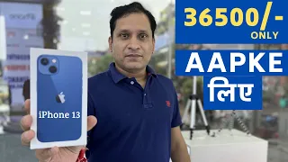 Cheapest iPhone 13 in India At ₹ 36,500 🤑🤑 | Special Unboxing Aapke Liye🎁