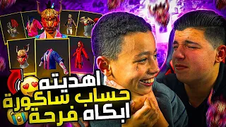 مقلب في اخي الصغير👶🏼اهذيته حساب اسطوري🌸🤤صار يبكي بالفرحة😭وعندما عرف انه مقلب كسر الهاتف😰🫣