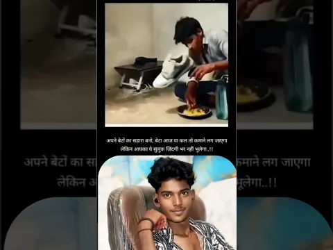 #Video भगिया में हमरा कथी लिखाईल बाटे #Bhagiya Me Hamra Kathi Likhail Bate #Sad Song #Shobha #shorts