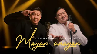 Adilet Zhaugashar & Alisher Bayniyazov - Magan unagan [Official Music video]