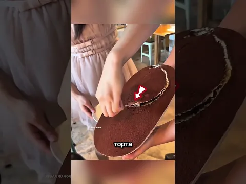 Никто не смог пройти этот тест с тортом 🥹