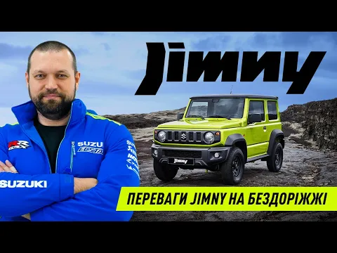 Suzuki Jimny GLX