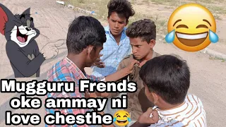 Three idiots With For one lover || Venuvirat || Venuvirat comedy || comedy videos