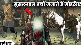 मोहर्रम स्पेशल छबील वीडियो।#waseemraza5star #youtube
