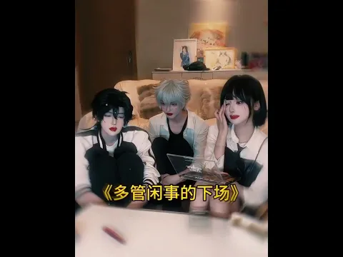 NÀY THÌ CHÊ TRANG ĐIỂM 😆😆#cosplay #anime