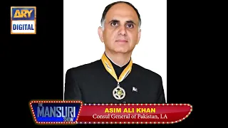 🟢 Exclusive Insights from Consul General Asim Ali Khan REVEALED!