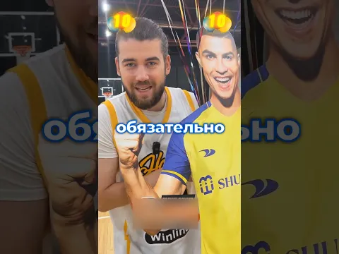 Кто взлетит быстрее Роналду или Месси?🎈