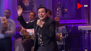 #أبلة_فاهيتا  | حكيم يخلي الكل يرقص والدوبلكس يولع بأغنية "ولا واحد ولا ١٠٠" 💥🔥