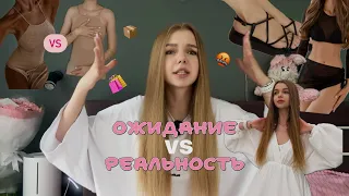 летняя распаковка с WILDBERRIES \ ОЖИДАНИЕ vs РЕАЛЬНОСТЬ