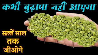 Joint हाथ व पैरों में सुन्नपन,नसों में दर्द, सुजन ब्लॉकेज वात रोग घुटने+कमर का दर्द 3 दिन में खत्म