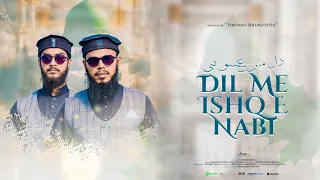 Most Beautiful Naat 2025 | Dil Mein Ishqe Nabi Ki Ho Aisi Lagan | Tarunno shipigosthi | Naat Sharif
