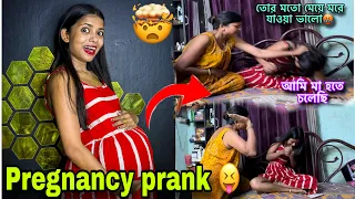 Pregnancy prank on my mom 🥲🧿 pregnant prank on family ​⁠@bonggirlankita.