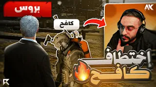 إكتمال العملية الكُبرى بـ 50 بالمئة 🔥 | إعدام كافح؟! 😨 | إيجينت ريد | ريسبكت الحياة الواقعية