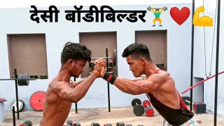 short video❤️📸 |Vijay_singh_fitness | देसी जिम🏋️💯#shorts