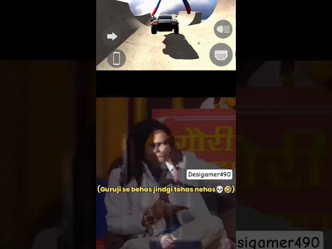Guruji Has No Filter 💀 || #aniruddhacharyaji #anirudhacharya #guruji #viral #sigma