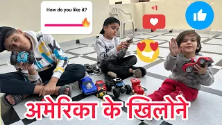 इतने सारे गिफ्ट मिले 🥳🎉 supercars 🔥❤️🎁drone