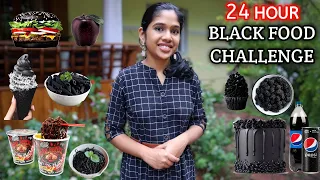 BLACK FOOD CHALLENGE 🖤 | 24 മണിക്കൂർ BLACK COLOUR FOOD EATING CHALLENGE 🖤 | Lidiya Francis