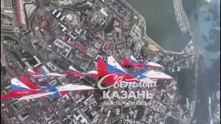 Авиашоу в Казани состоится сегодня
