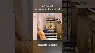एक छलांग, एक ताला और मौत का जाल | सबसे खतरनाक चोरी का सीन 😱 #shorts