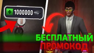 😨 НОВЫЙ ПРОМОКОД НА ДАФАК БУМА В ТУАЛЕТ ФАЙТ ! СТРАШНОЕ ОБНОВЛЕНИЕ