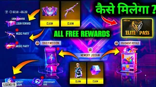 Free Fire 4th Anniversary Event | How To Claim 4th Anniversary Free Rewards | 4th Anniversary Bundle