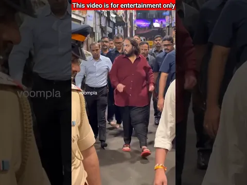 अनंत अंबानी का 40 करोड़ का घड़ी खोज गया | Ananta Ambani 40 Crore Watch Lost #anantambani #shortvideo