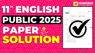 💥11th ENGLISH Public Answer Key  2025 11th English Public Exam 2025 11th English #thatromthookrom