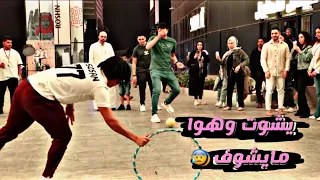 تحديت الناس  بشارع مين يدخل الكره بشبكه تفاعل نااررر  😍🔥