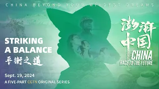 4K Episode 4: Guaranteeing the Benefits of Progress | China: Race to the Future