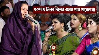 বিচ্ছেদ গান কাকে বলে দেখুন 😭খাদিজা ভান্ডারী || তুমি ছাড়া নাই দরদী দুনিয়ার ভিতর 😭😭Khadija Bhandari,