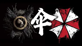 一次搞懂! 惡靈古堡(生化危機)系列各大組織揭秘 Resident Evil All Organisations Explained