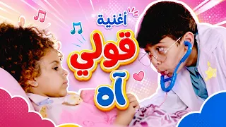 بطني واوا قولي اه شو صار للبيبي| بابي مامي