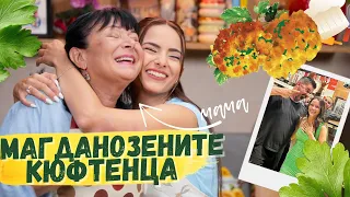Ревливите магданозени кюфтенца на мама | Спомени с вкус (Еп. 5)