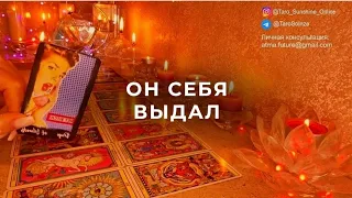 ☀️ШОК‼️ ОН СЛУЧАЙНО ОПУБЛИКОВАЛ ТВОЕ ФОТО⚠️НА СВОЕЙ СТРАНИЦЕ И ТЕПЕРЬ...