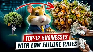 Hamster Rating: Top-12 Businesses with low failure rates