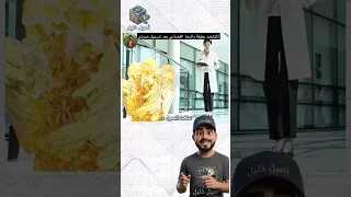 النهايه غير متوقعه لكن 