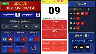 🔴 LIVE | 03-02-2026 မြန်မာ 2D Result Today |  Myanmar 2D