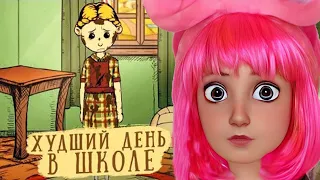 My child Lebensborn. Часть 2 Первый день в Школе и на Работе