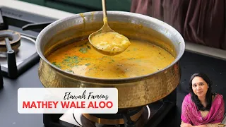 Detailed Recipe of Etawah Famous Mathey wale Aloo | No Onion/Garlic | Cook with Dillifoodies #recipe