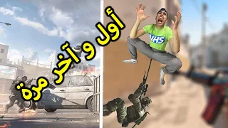 أتفه فيديو فيكي يا آسيا ( فيديو تسليكي من اﻵخر )