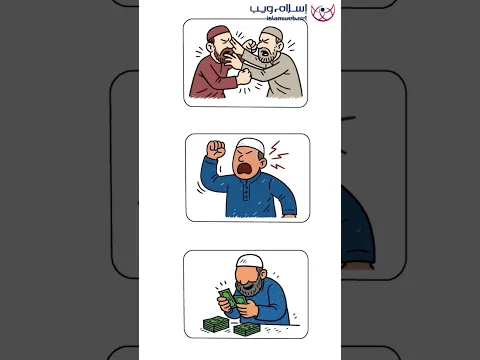 الإفلاس المؤلم #اكسبلور #reels #رمضان