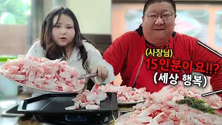 합 240kg 돼지남매가 삼겹살 집에 갔더니 사장님 반응이ㅋㅋㅋ