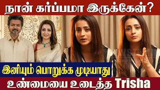 Trisha Pregnant? 😱 Actress Trisha Reveals the Truth | Vijay & Trisha Relationship | TVK Vijay