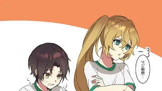 【漫画】僕の幼馴染のDQN女先輩の発育スピードが異常に早く運動会で生理になり垂れてしまった…姉がいる僕はナプキンに詳しいので女先輩にナプキンの付け方をマンツーマンで教える事になり・・・