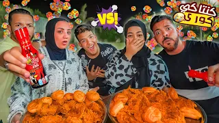 اول مرة اتحداها في الكنتاكي الكوري🤑 (طلعت شريرة😫)