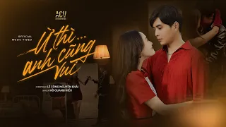 Ừ THÌ ANH CŨNG VUI - Hồ Quang Hiếu | OFFICIAL MUSIC VIDEO