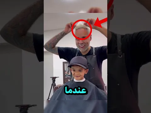 هذا الشخص قرر انو يعمل شي مع هاد الطفل 😰 !!! #shorts#shortvideo