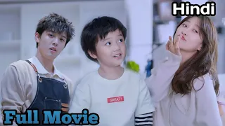 Little Master helps his uncle to get a GF🤭 who never date a girl before 💝 || Full movie Exp in Hindi