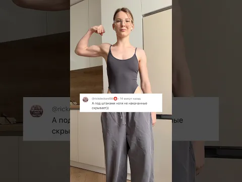 Я всё тренирую пропорционально